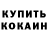 КЕТАМИН VHQ Cinergy Training