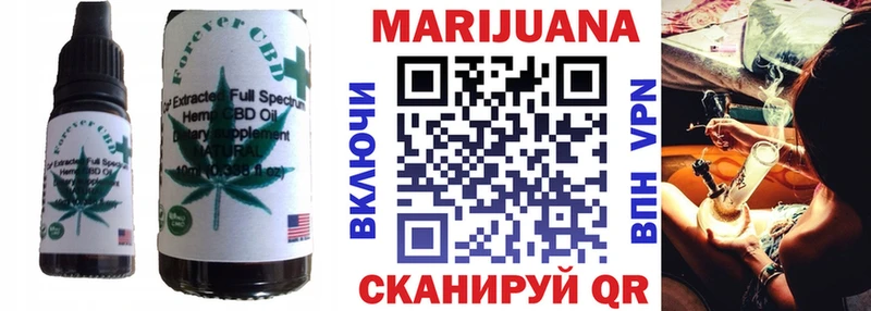 Печенье с ТГК конопля  kraken зеркало  Омутнинск 
