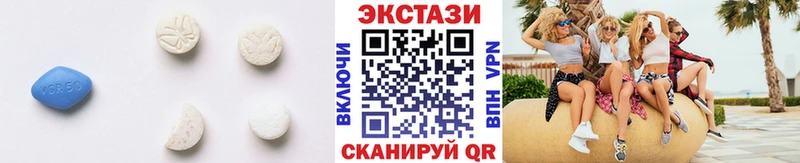 Ecstasy таблы  Омутнинск 
