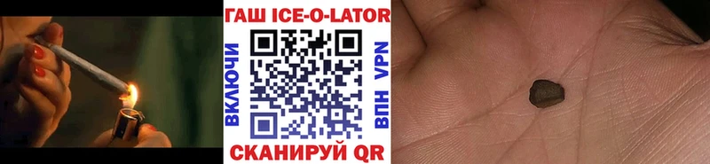 продажа наркотиков  Омутнинск  ГАШИШ Изолятор 