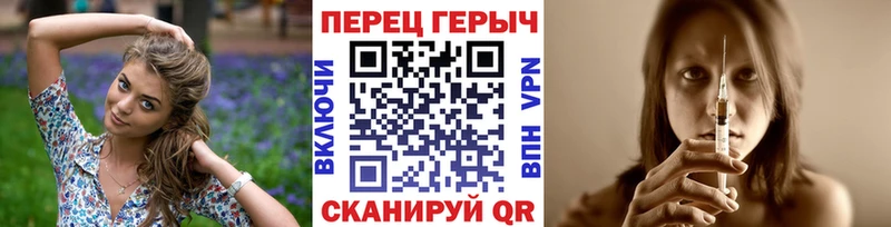 mega как зайти  купить наркотики сайты  Омутнинск  Героин белый 