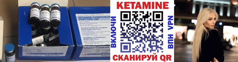 как найти закладки  Омутнинск  Кетамин ketamine 