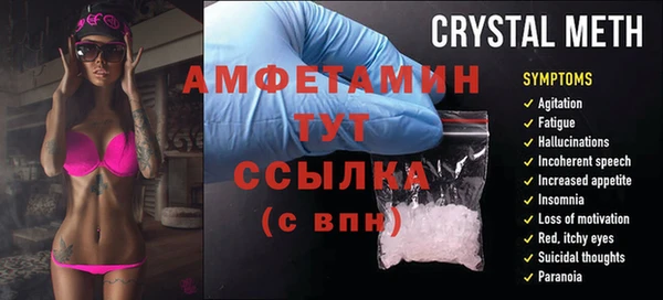 таблы Балахна