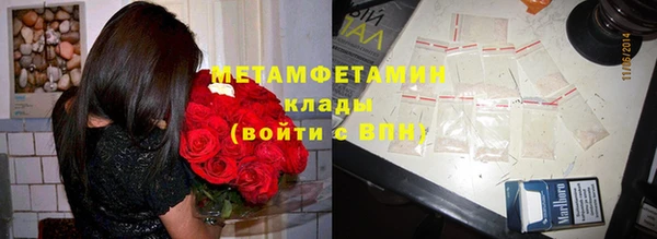 метамфетамин Аркадак