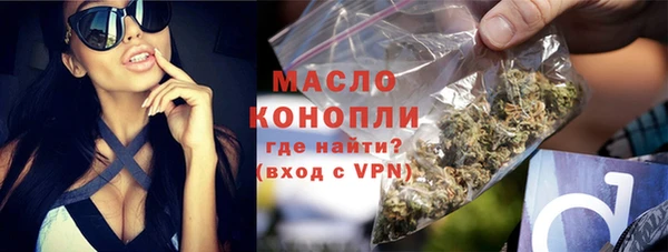 MESCALINE Армянск