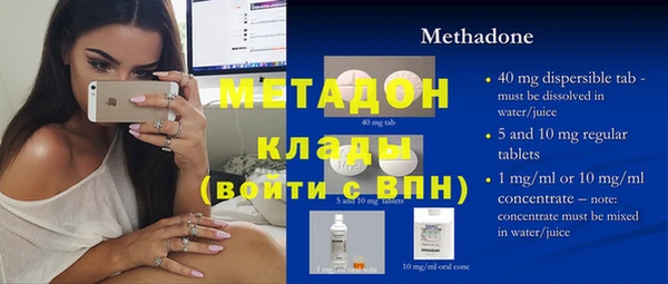 MESCALINE Армянск
