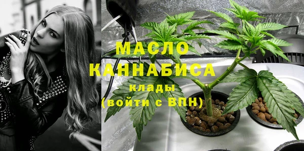 метамфетамин Аркадак
