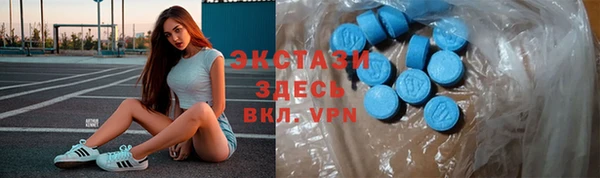 метамфетамин Аркадак