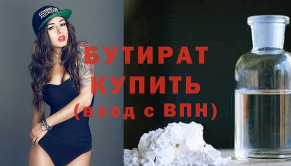 MESCALINE Армянск