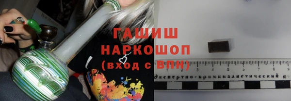 MESCALINE Армянск