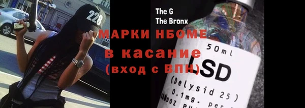 метамфетамин Аркадак