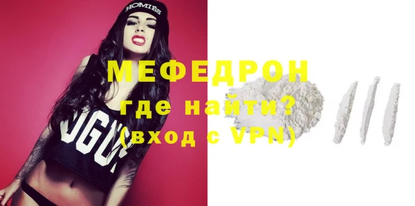 МДМА Баксан