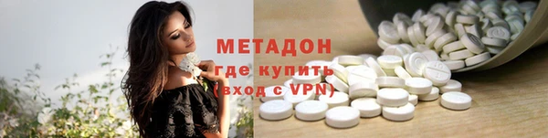 метамфетамин Аркадак