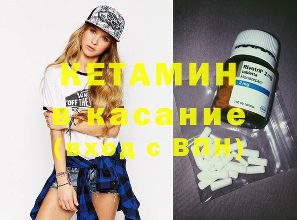 метамфетамин Аркадак