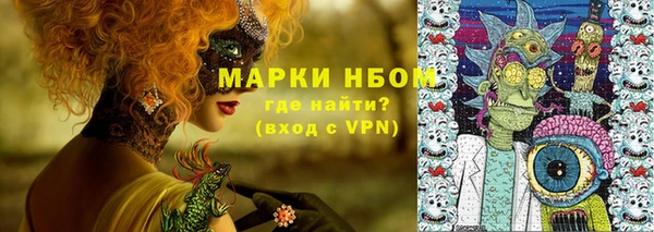 метамфетамин Аркадак