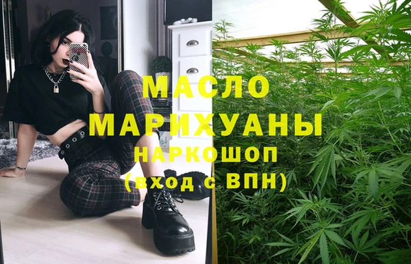 мдпв Арсеньев