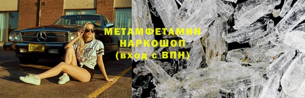 mdma Нягань