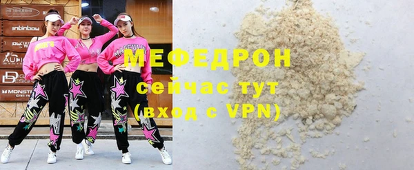 MESCALINE Армянск