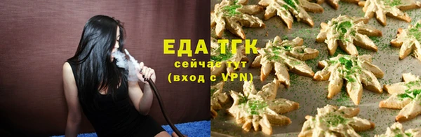 таблы Балабаново