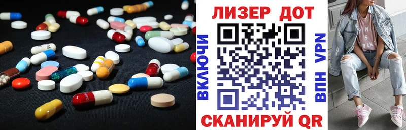Лсд 25 экстази ecstasy  купить  цена  Омутнинск 