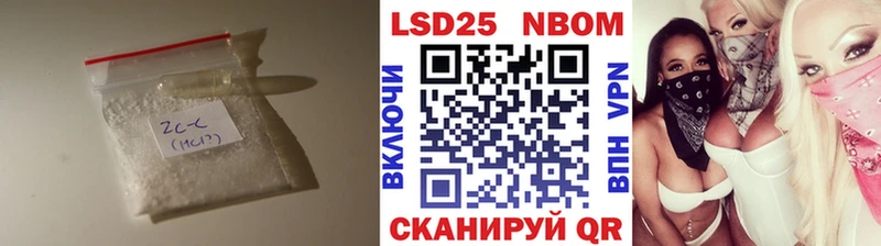 LSD-25 экстази ecstasy Омутнинск