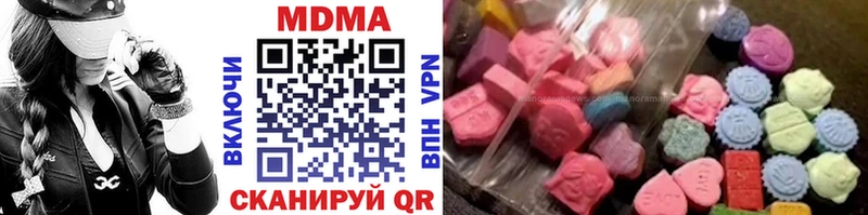 МДМА Molly  где можно купить наркотик  Омутнинск 