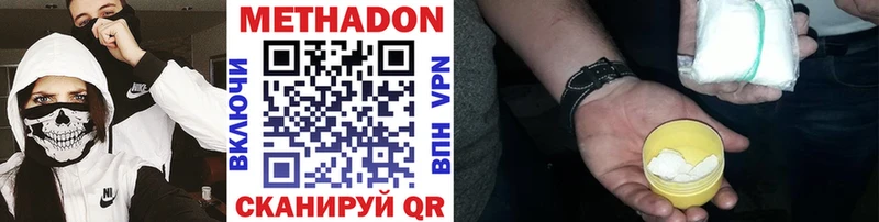 blacksprut ссылка  купить   Омутнинск  МЕТАДОН VHQ 