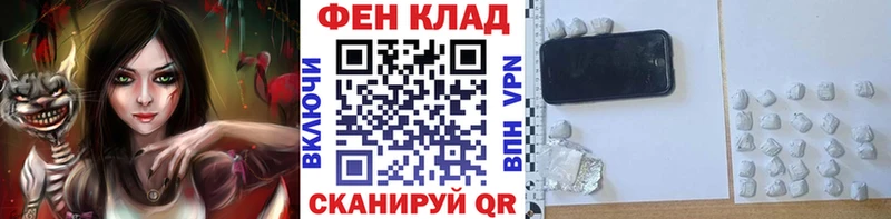 Первитин Methamphetamine  ОМГ ОМГ сайт  Омутнинск 