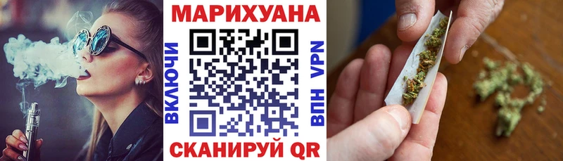 МАРИХУАНА OG Kush  Омутнинск 